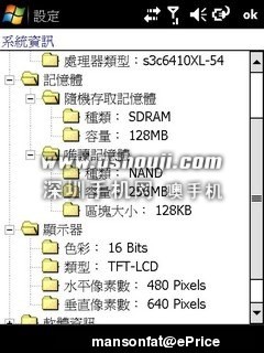 http://www.shumaquan.com/uploadfile/news/2009-6/263/12.jpg