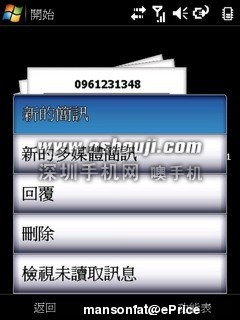 http://www.shumaquan.com/uploadfile/news/2009-6/263/25.jpg