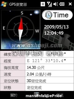 http://www.shumaquan.com/uploadfile/news/2009-6/263/59.jpg