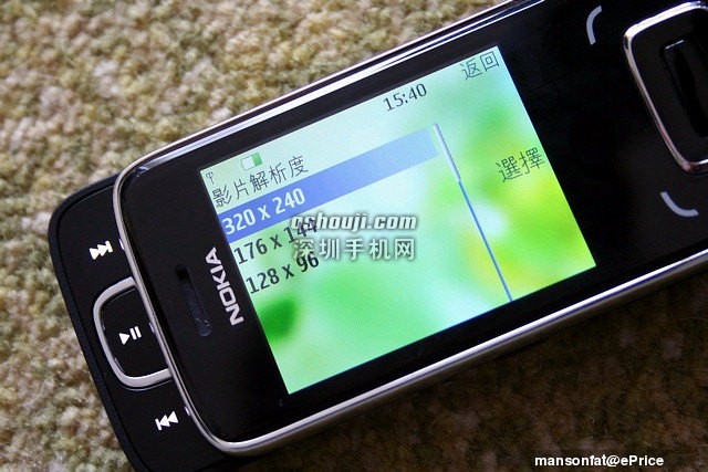 http://www.shumaquan.com/uploadfile/news/2009-6/303/13.jpg