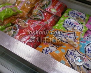 54.jpg放大镜图 http://www.shumaquan.com/uploadfile/news/2009-7/322/121337451.jpg