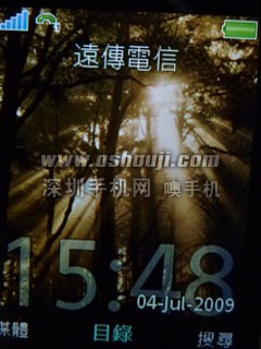 http://www.shumaquan.com/uploadfile/news/2009-7/331/181932152.jpg