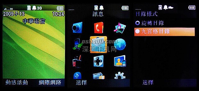 21.jpg http://www.shumaquan.com/uploadfile/news/2009-7/339/2720503520.jpg