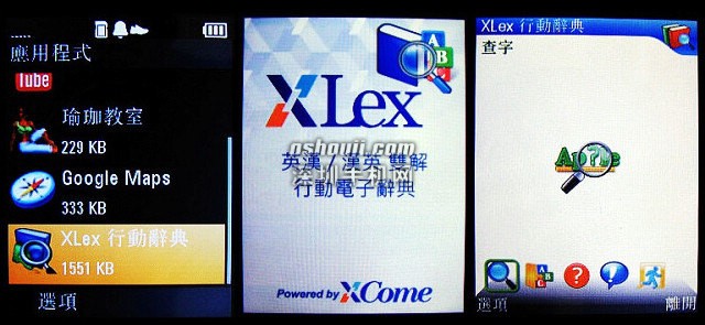 24.jpg http://www.shumaquan.com/uploadfile/news/2009-7/339/2720503623.jpg