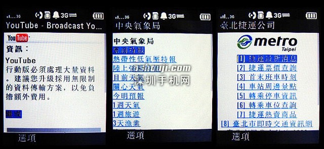 25.jpg http://www.shumaquan.com/uploadfile/news/2009-7/339/2720503624.jpg