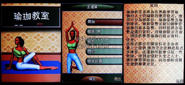 33.jpg http://www.shumaquan.com/uploadfile/news/2009-7/339/2720503826.jpg