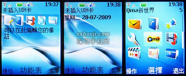 就是爱线!?NOKIA 2608 CDMA 三色简单实测 就是爱线!?NOKIA 2608 CDMA 三色简单实测