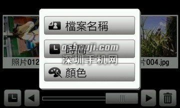 http://www.shumaquan.com/uploadfile/news/2009-8/352/10923541.jpg